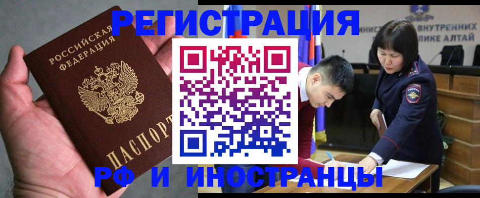 найти адрес прописки в Тихорецке